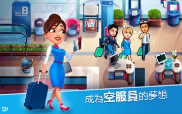 安珀航空:凌雲之志 遊戲截圖