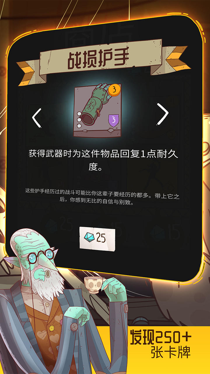 星陨传说：流浪者的故事 Game Screenshot