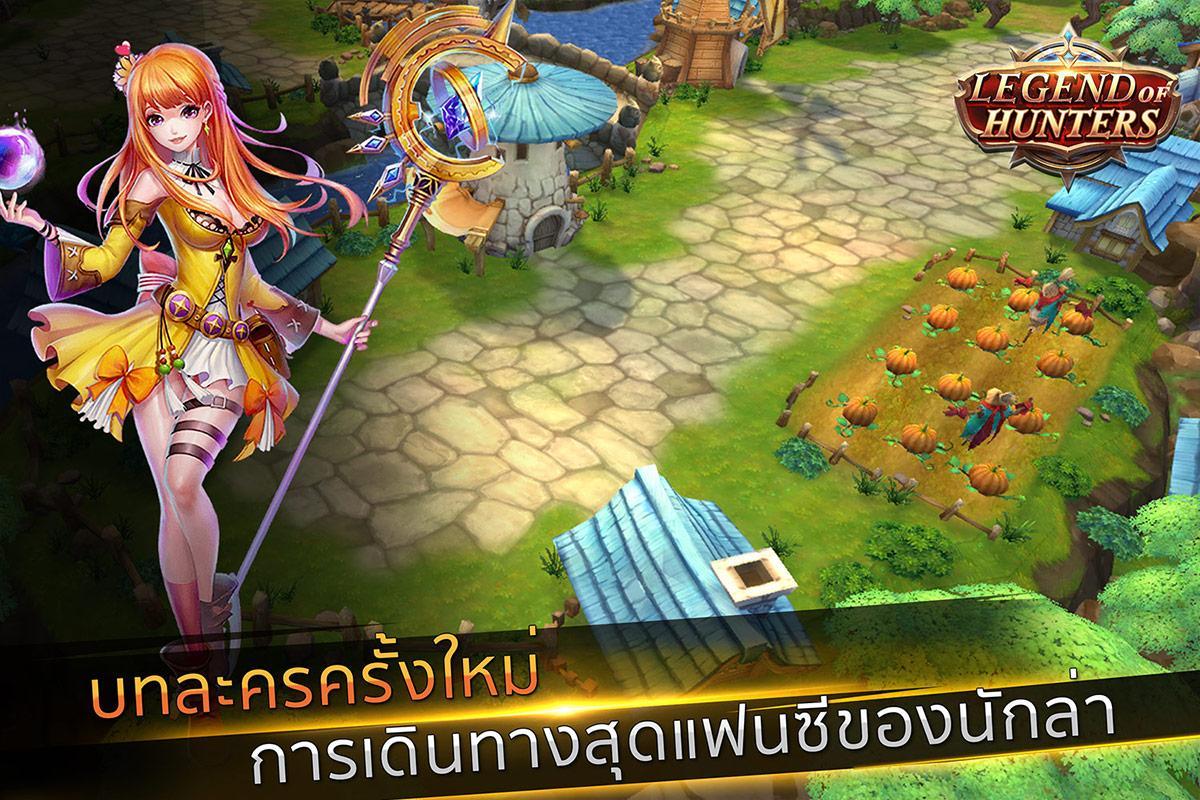 Ảnh chụp màn hình Legend of hunters - Fall In