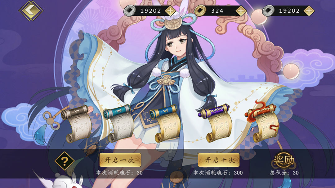 星炁师 screenshot game