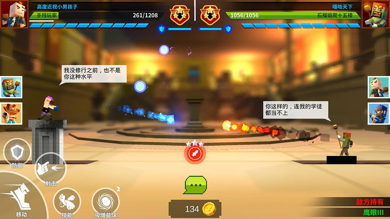 TowerHero (Test) Game Screenshot