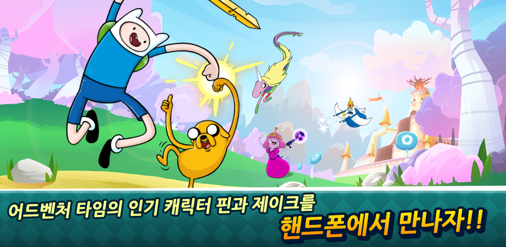 Banner of Adventure Time Run: Экспедиция Ву 