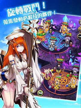 永恆戰紀 Game Screenshot