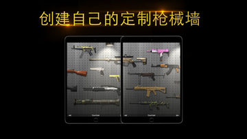 iGun Pro Game Screenshot