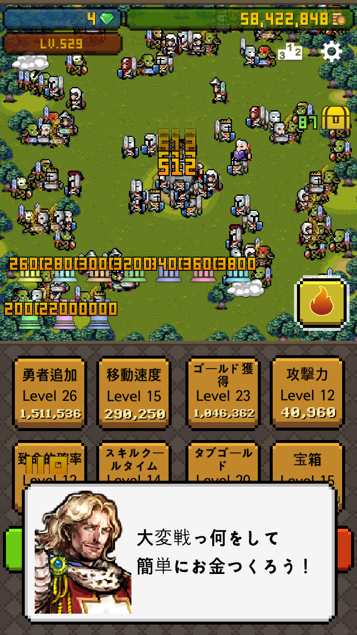 Work hard, Hero! ゲームのスクリーンショット
