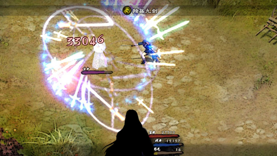 英雄群侠传II screenshot game