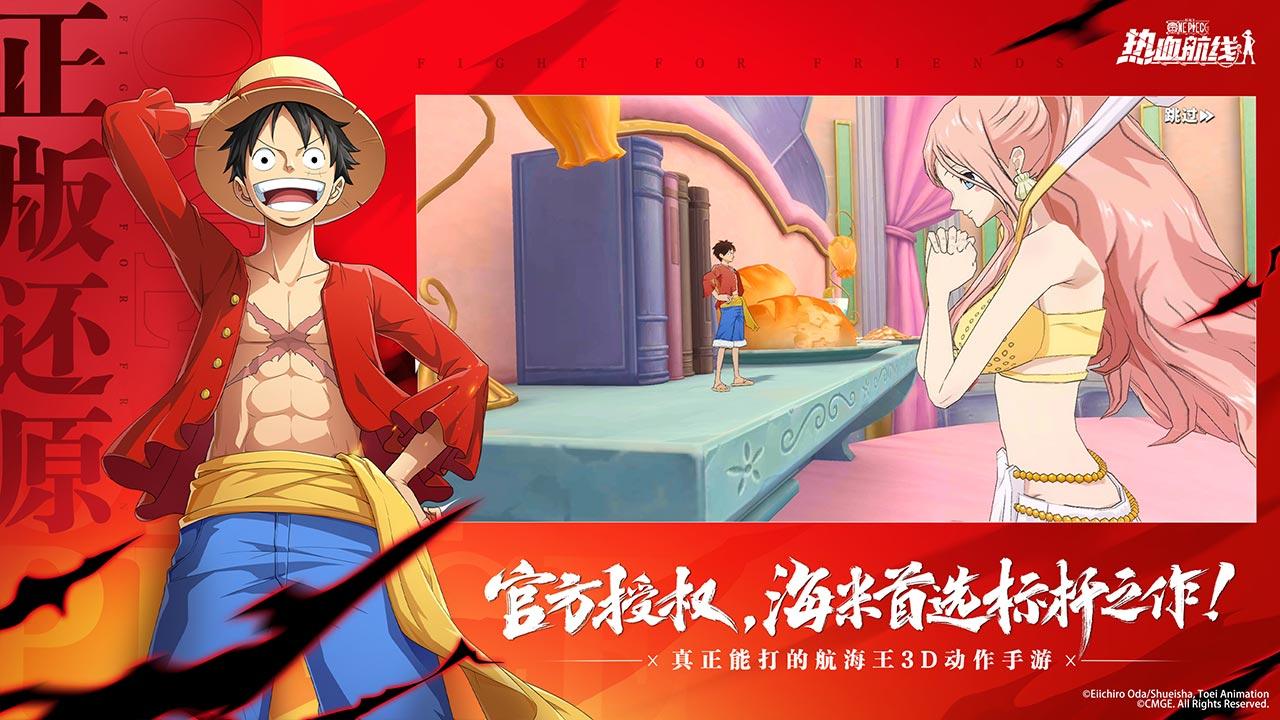 one piece project fighter download｜TikTok Search
