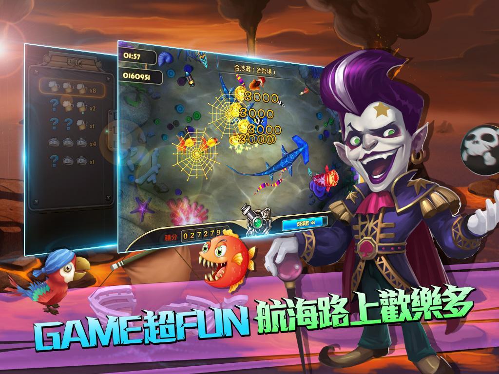 Скриншот игры 不思議海之迷-目標偉大航道