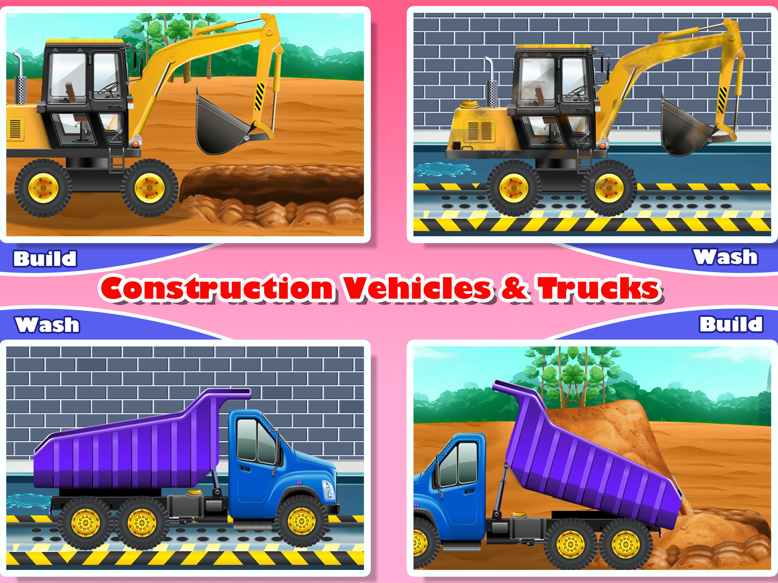 建設車両とトラック-子供向けゲームのキャプチャ