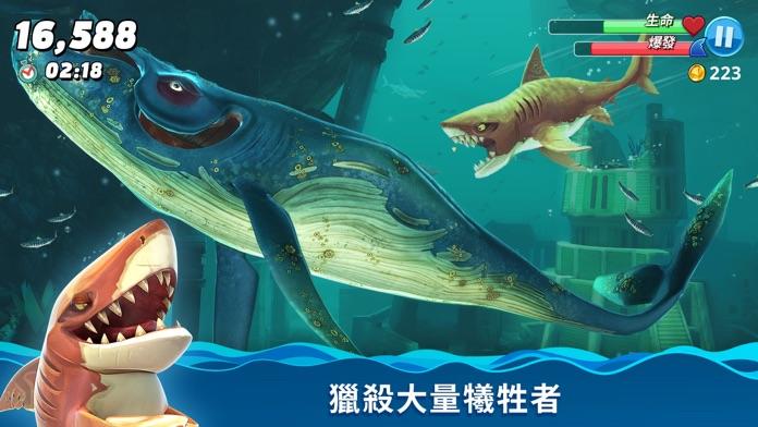 飢餓鯊：世界 (Hungry Shark World) 遊戲截圖