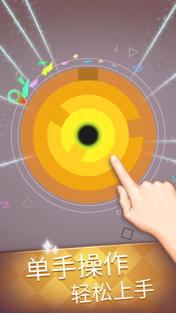 节奏黑洞挑战 screenshot game