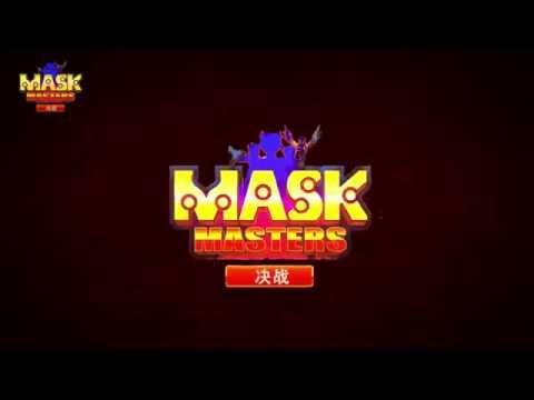Screenshot of the video of Mask Masters : DUEL