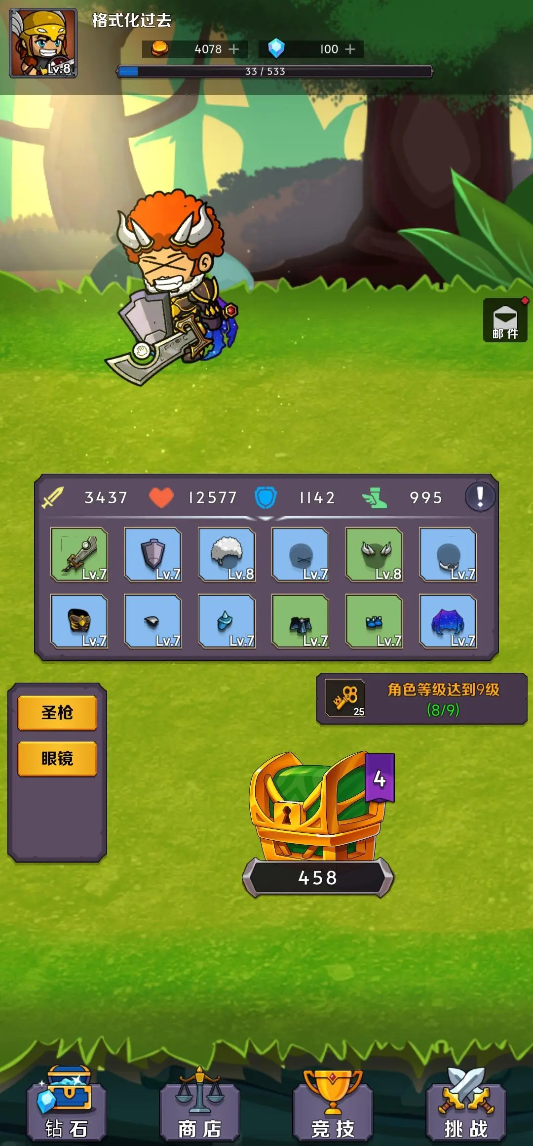 Cuplikan Layar Game I'm the archmage