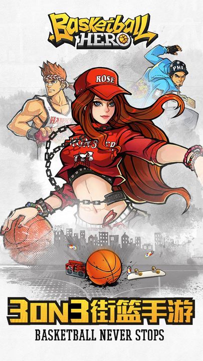 Screenshot 1 of Basketball Hero-Freestyle 2 mobile 3on3 MOBA 1.2.1