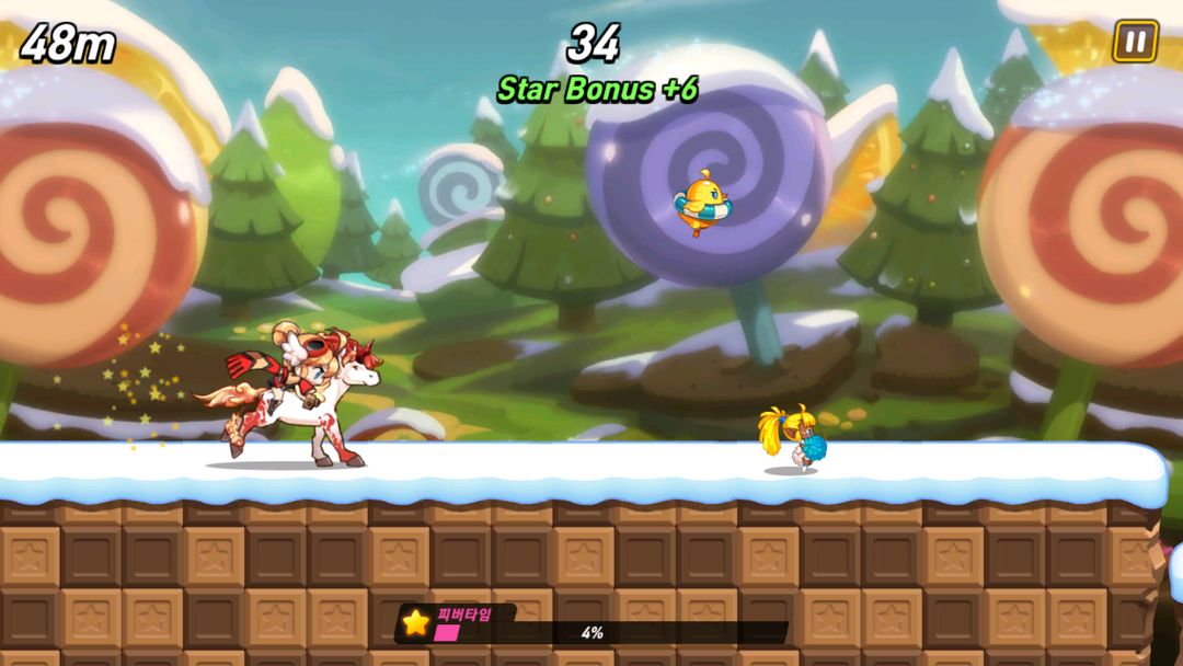 Screenshot of WIND Runner Adventure