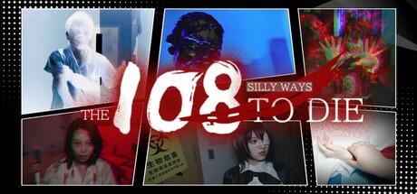 Banner of 108 Silly Ways to Die 