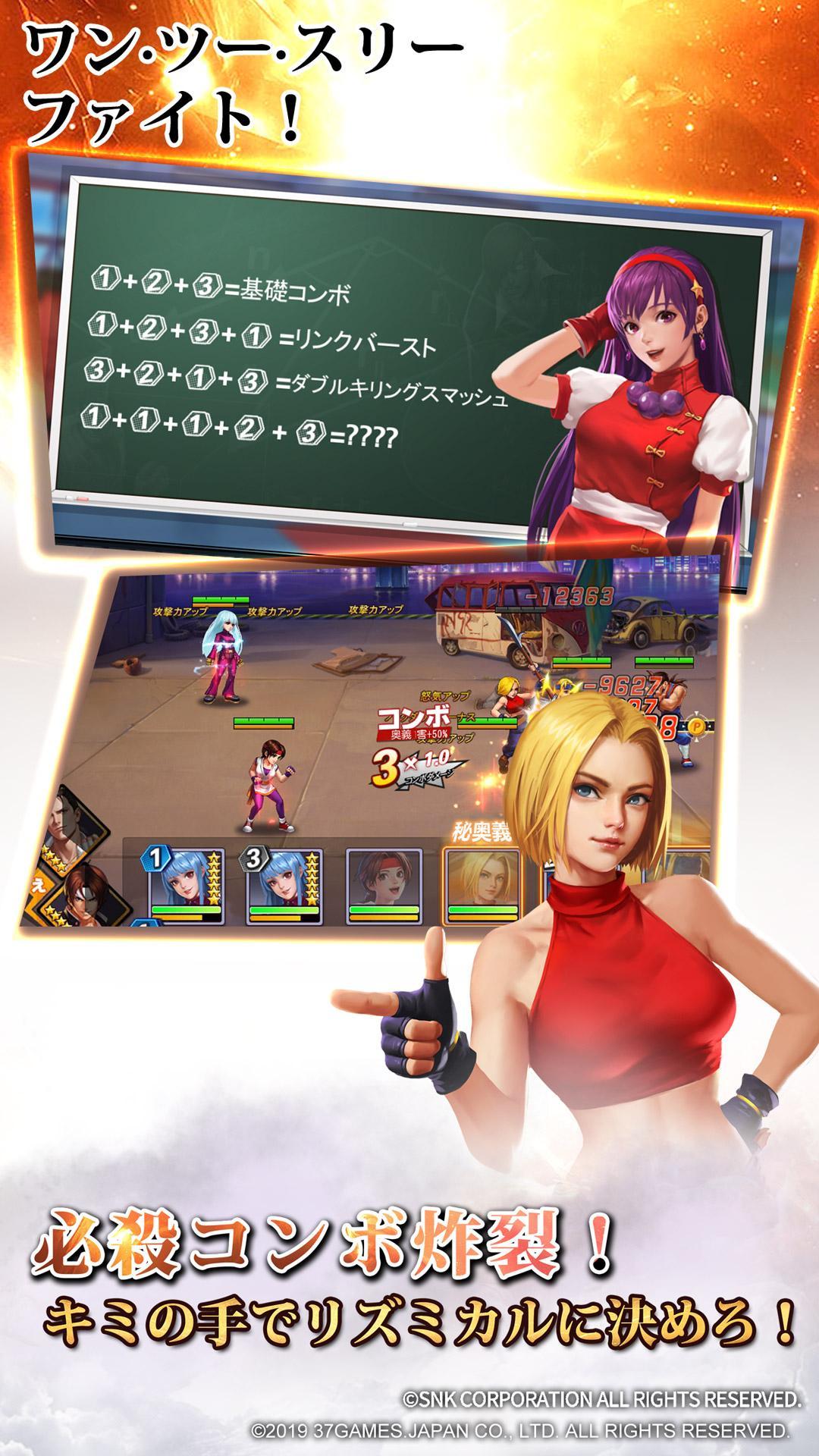 SNK All Star Game Screenshot