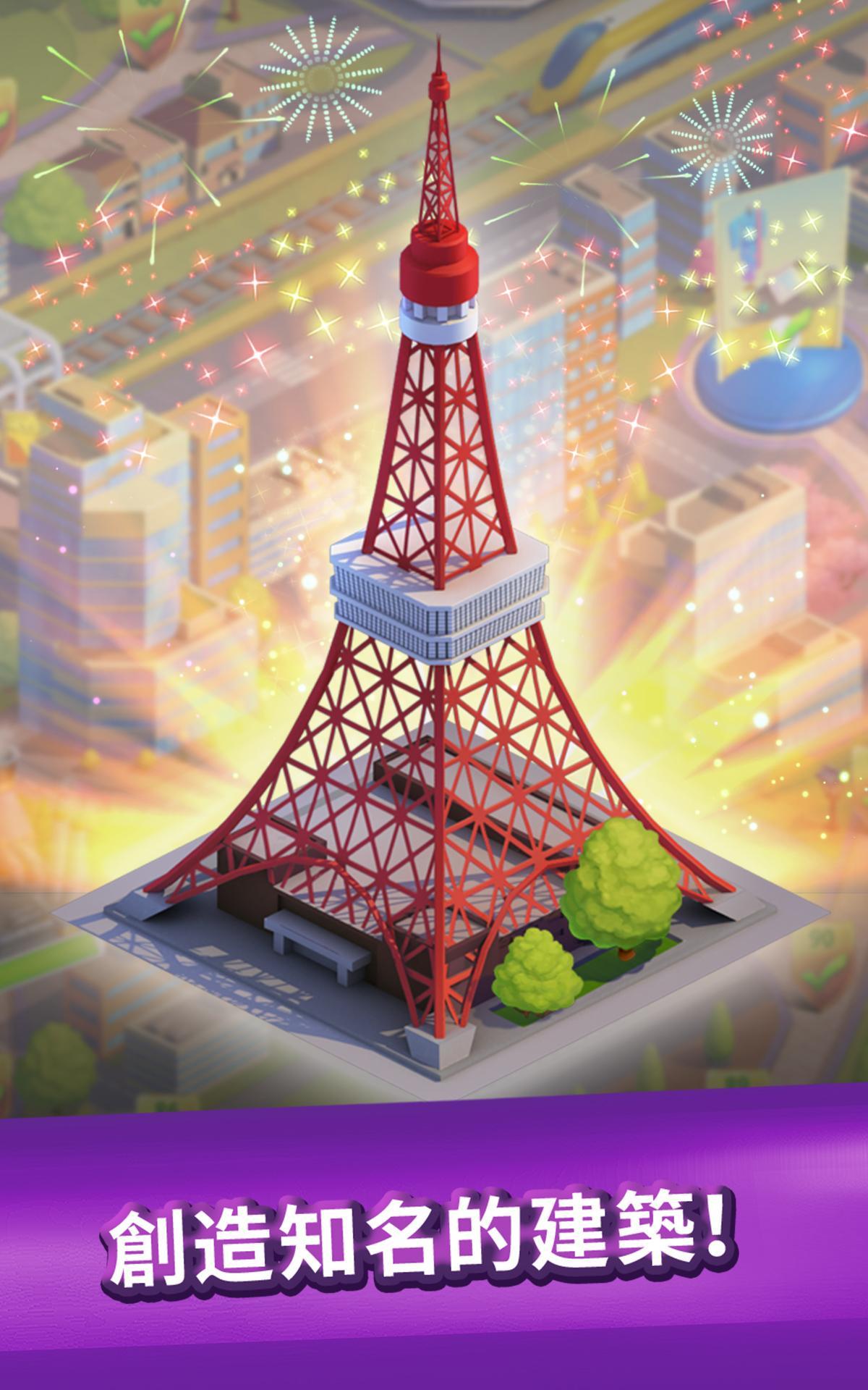 軟糖滿天飛！消對就能恢復並重建城市 遊戲截圖