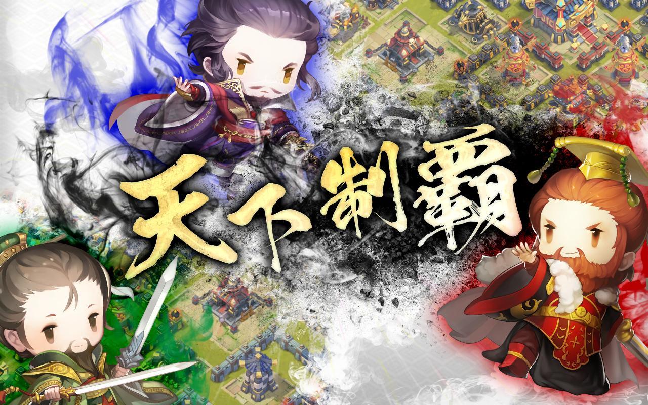 三国志タクティクスデルタ ゲームのスクリーンショット