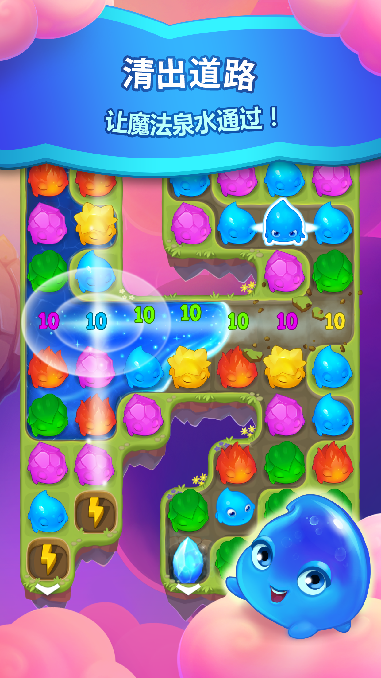 Sky Charms 게임 스크린샷