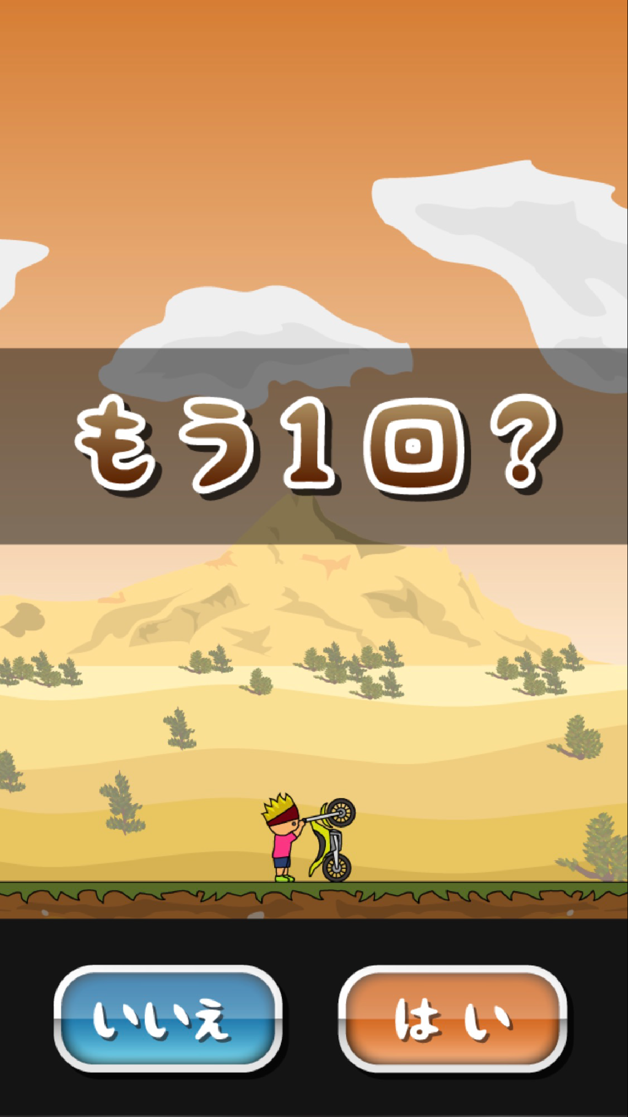 Скриншот игры トニーくんのトライアルバイク