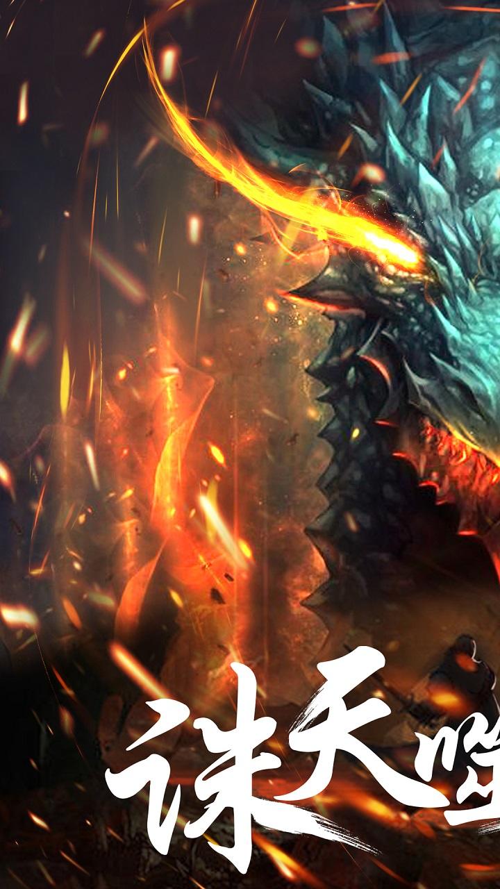 幻想小勇士 Game Screenshot