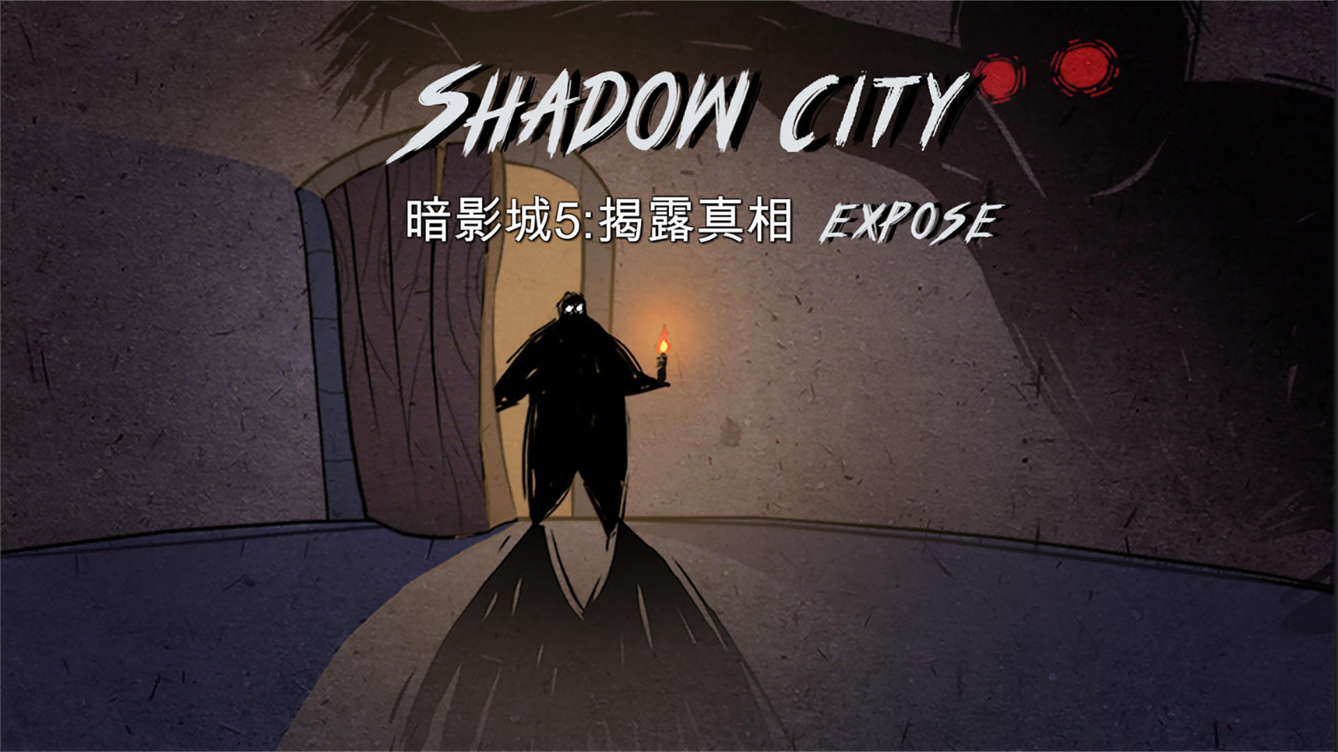 Banner of Shadow City5:Dedahkan 