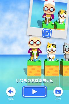 スーパーおばあちゃんズ - 面白いハマるアクションゲーム ゲームのスクリーンショット