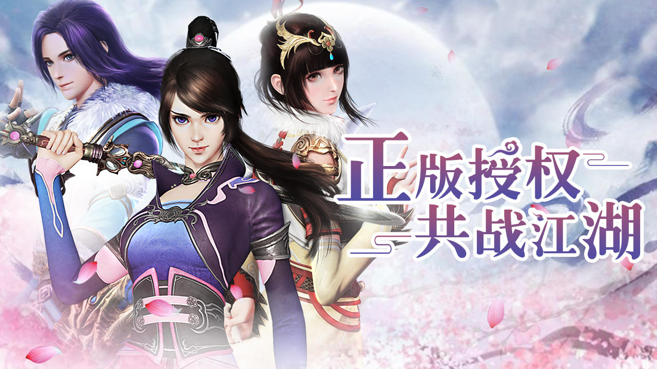 龙泉宝藏 Game Screenshot