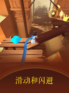 Rolling Sky 2 Game Screenshot