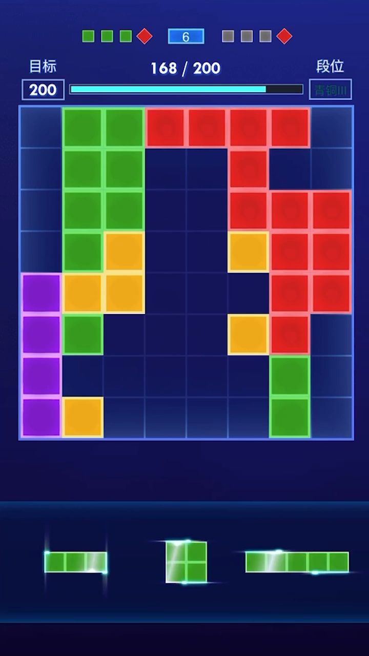 方块拼图达人 Game Screenshot