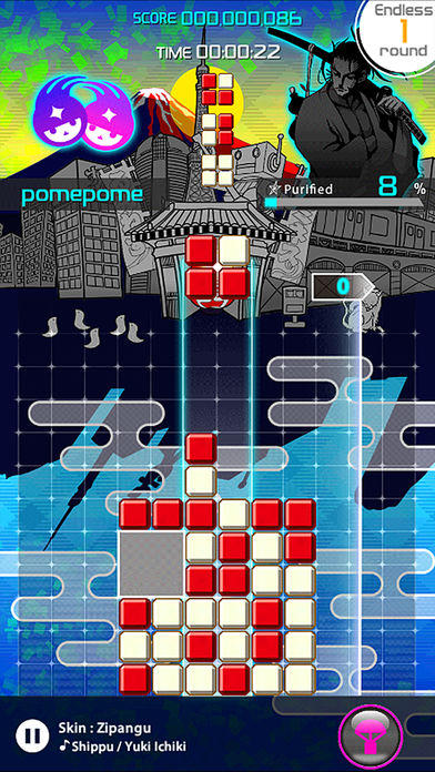 LUMINES PUZZLE AND MUSIC 게임 스크린샷