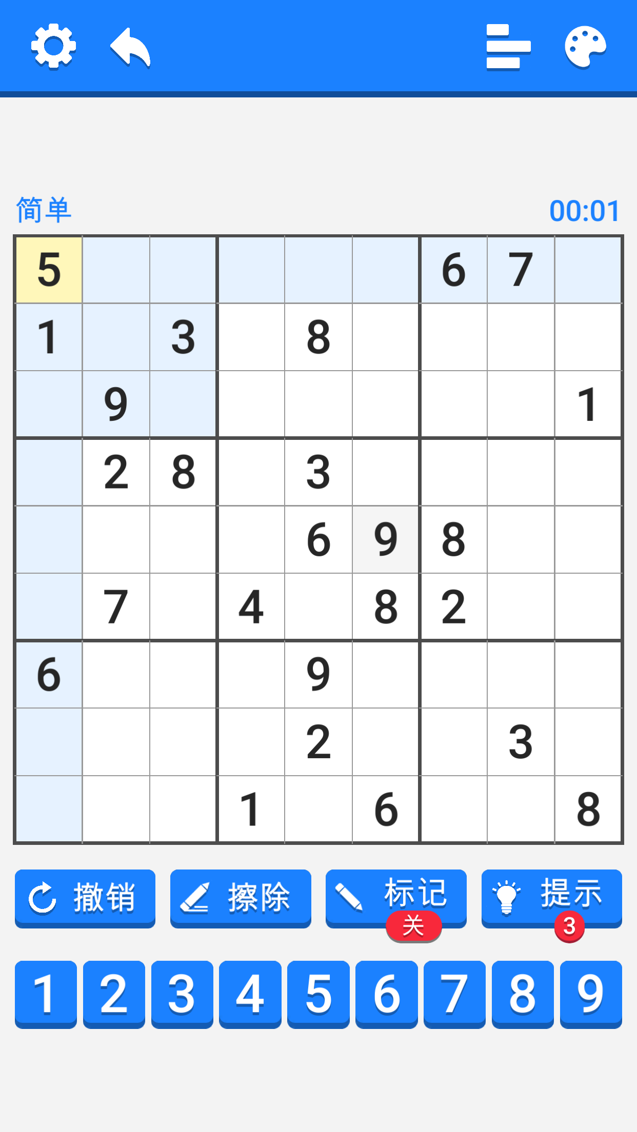 Screenshot 1 of Sudoku 0.0.1