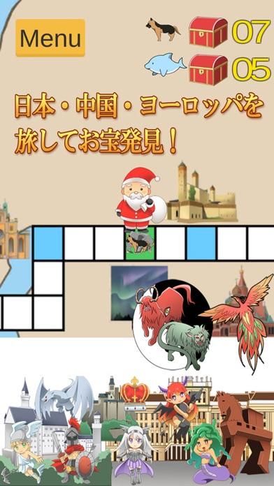 すごろく スペシャル Game Screenshot