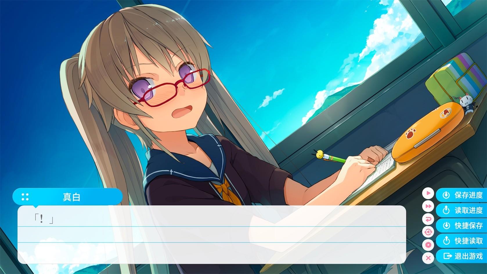 Screenshot of Aokana - Four Rhythms Across the Blue