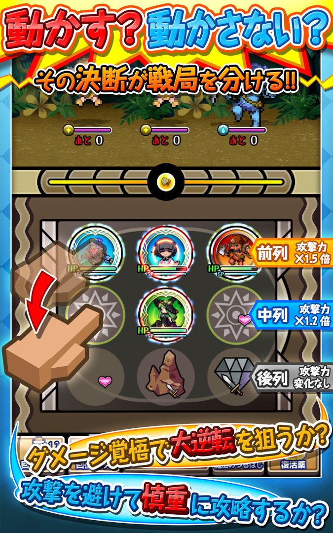 RPG 黄金の魔王 モンスターフレンズ - KEMCO screenshot game