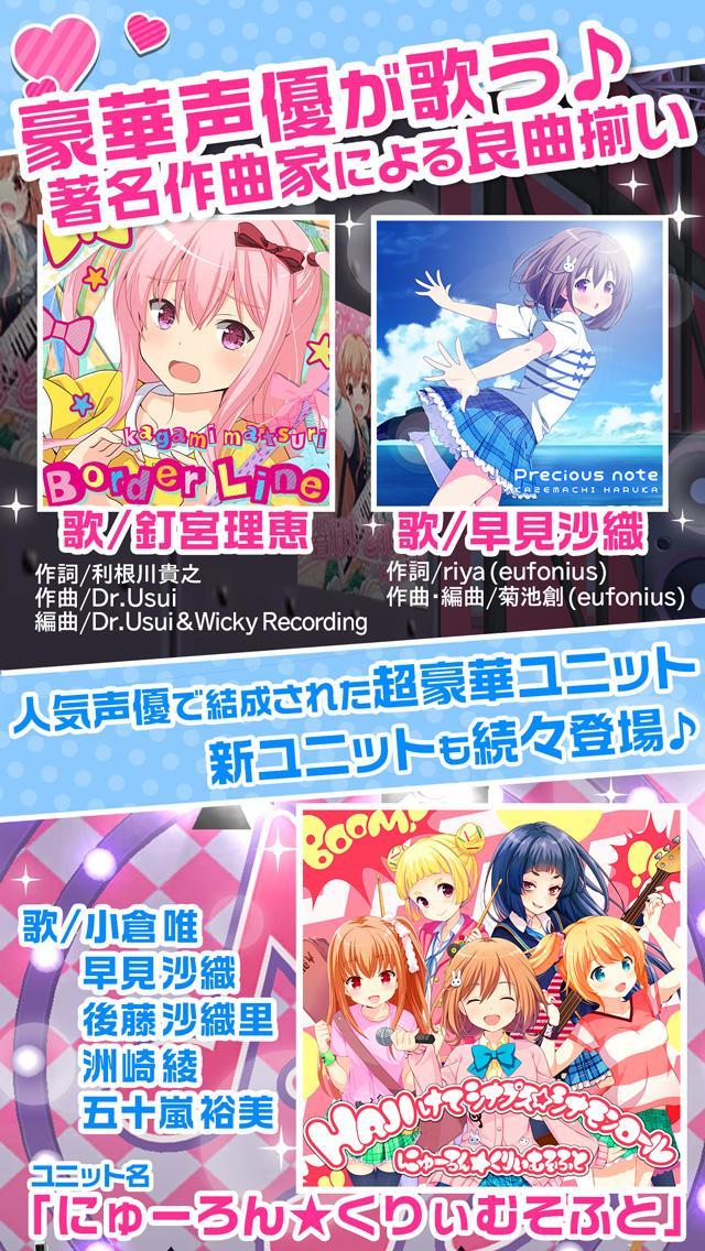 ガールフレンド（♪） 게임 스크린샷