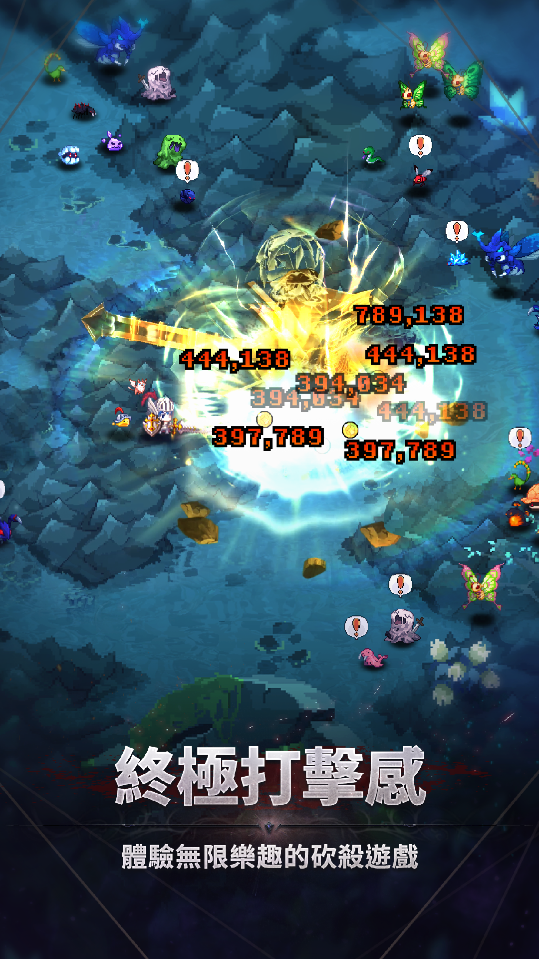 無限英雄遊戲截圖