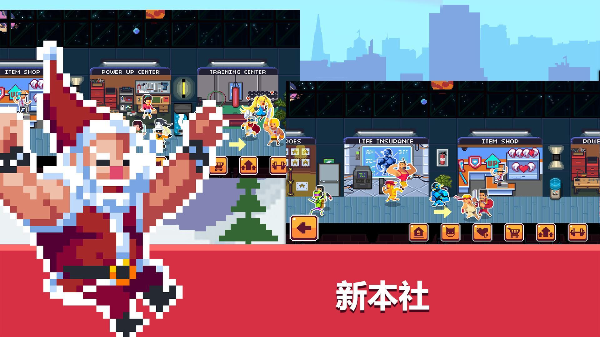 Pixel Super Heroes ゲームのスクリーンショット