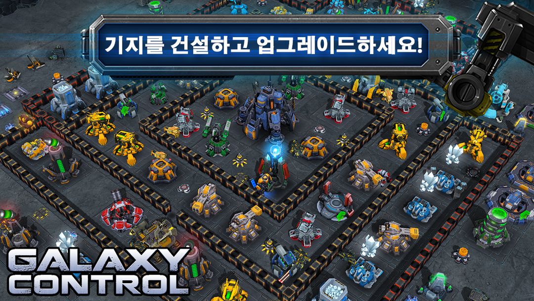 Galaxy Control: 3D 전략 게임 스크린 샷