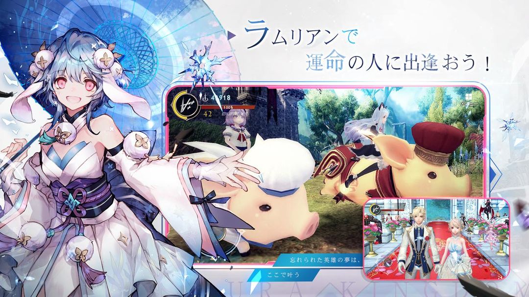 幻想神域2 -AURA KINGDOM- screenshot game