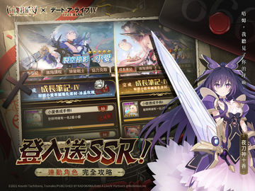 Скриншот игры 吸血姬莉蘿‧艾