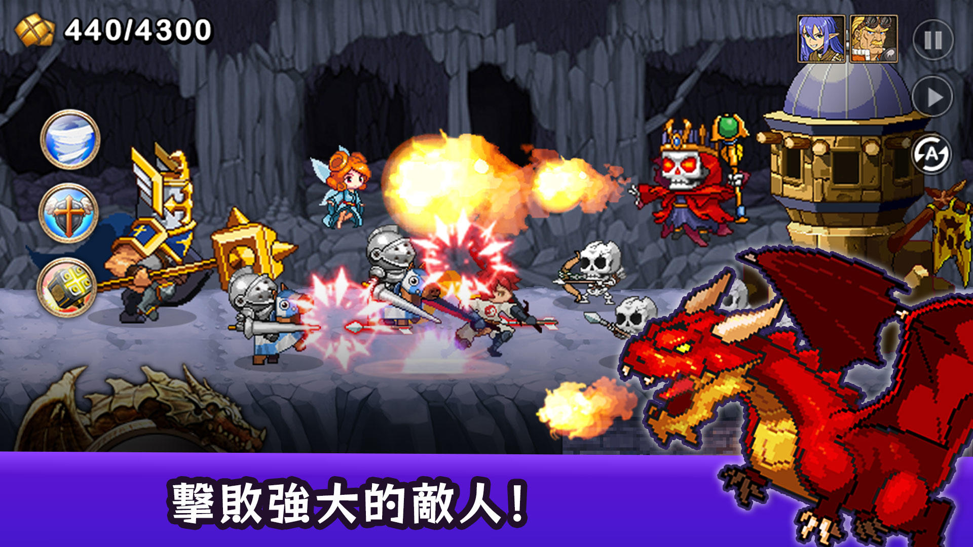 Kingdom Wars 遊戲截圖