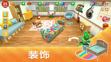 Dog Town:寵物店遊戲、照顧狗並與狗一起玩 遊戲截圖