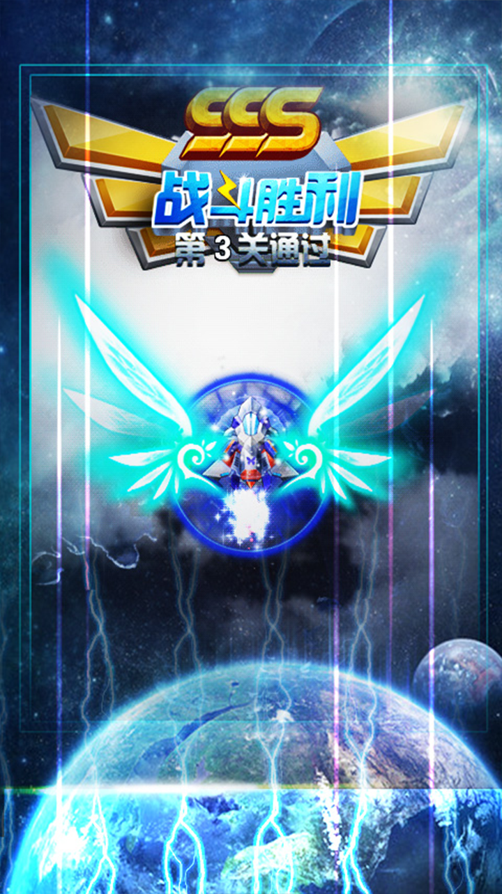 Star fighter combat league Game Screenshot