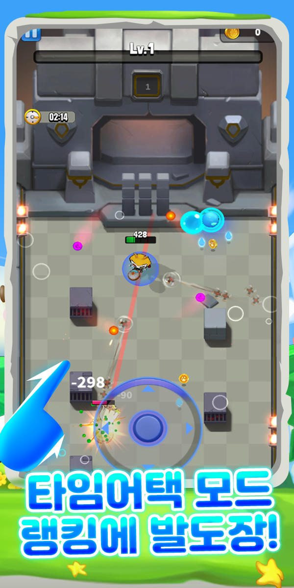 피스톨파우 게임 스크린샷