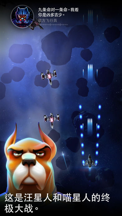 Apocalypse Meow: 拯救最后的人类 Game Screenshot