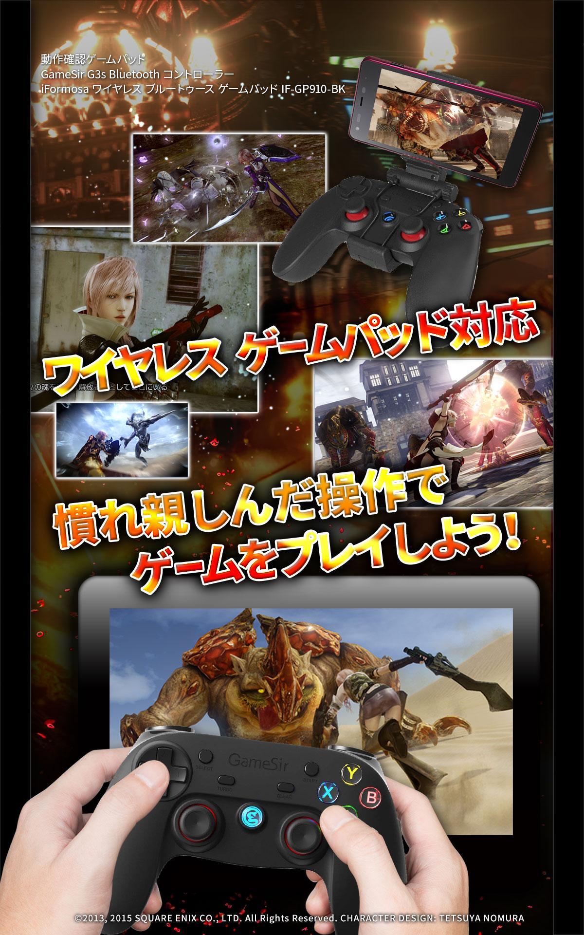 ライトニング リターンズ ファイナルファンタジーXIII ゲームのスクリーンショット