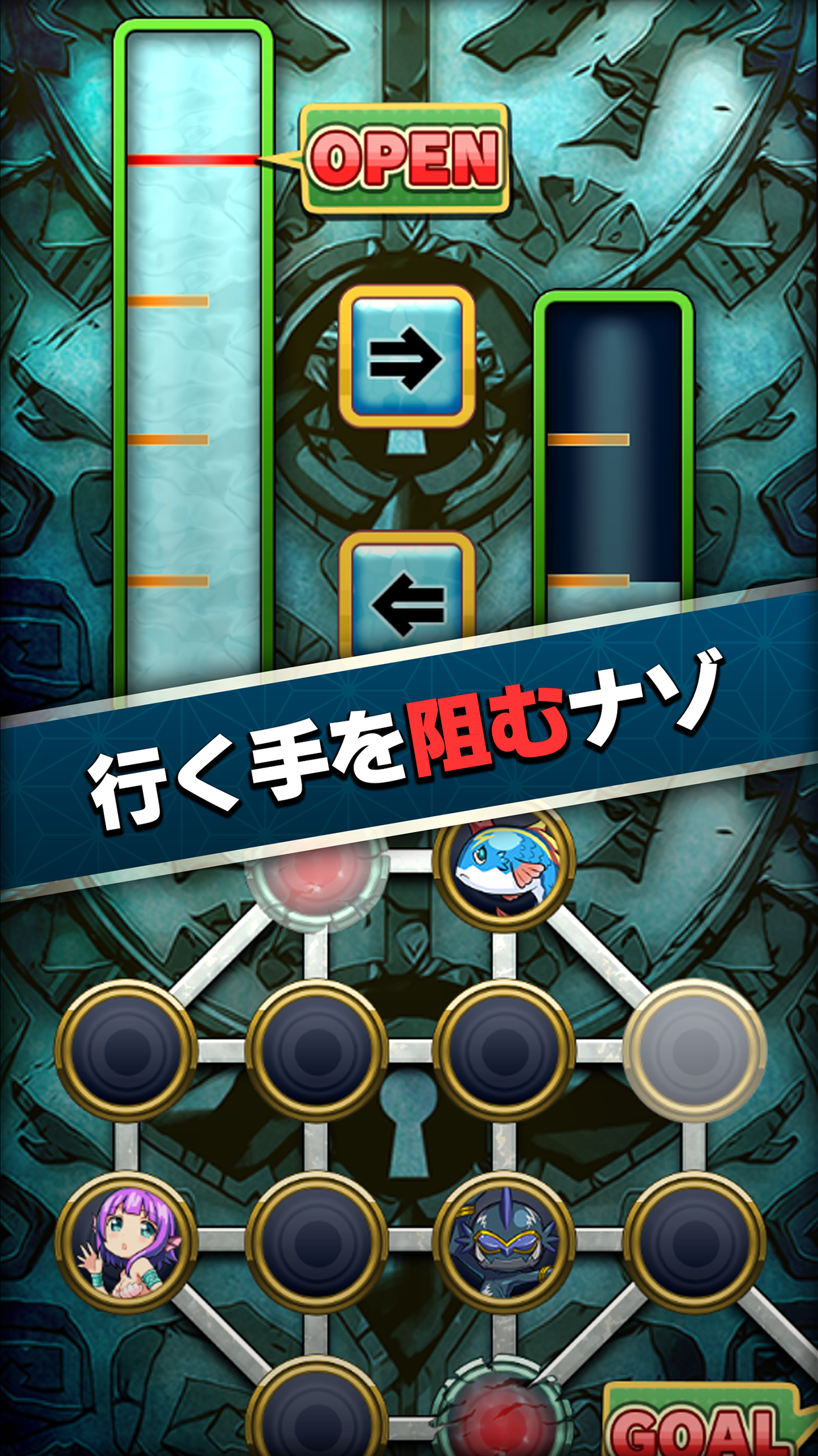 【謎解き】アニモン 人魚姫マーメの冒険 ゲームのスクリーンショット