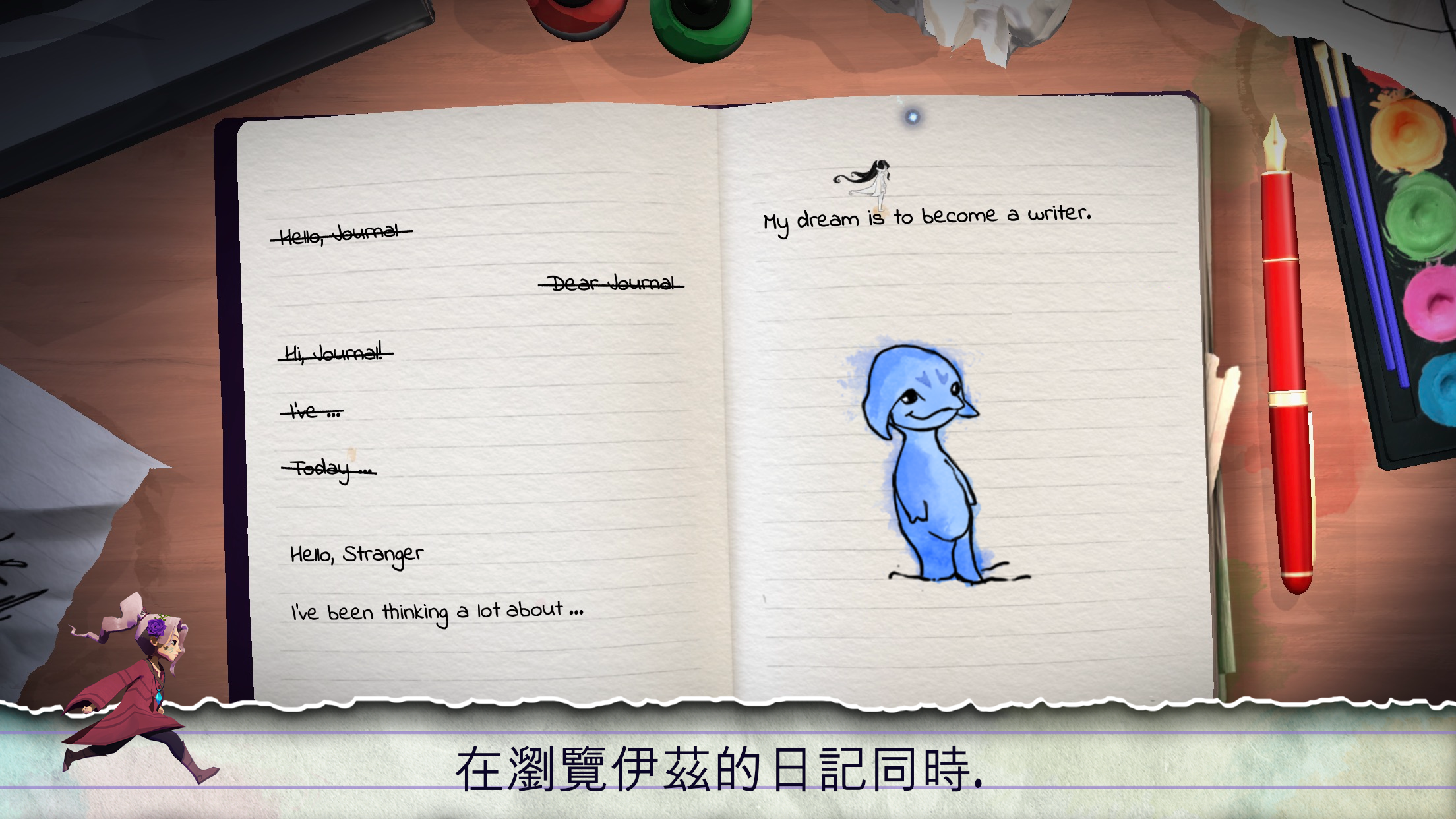 Screenshot 1 of Lost Words: Beyond the Page 1.0.112